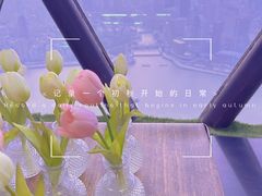 -东方明珠·空中旋转餐厅