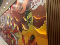 -钳小柒·小龙虾蓝龙王烧烤夜宵(长寿路店)