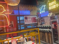 -老马路串串香火锅(北门桥店)