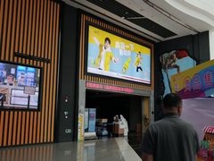 -万达广场(东莞厚街店)