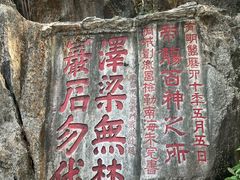 -星湖旅游景区七星岩