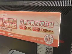 -同庆楼(天鹅湖万达店)
