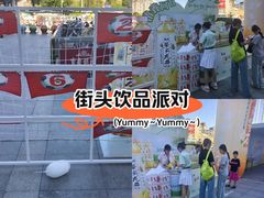 -万达广场(扬州邗江店)