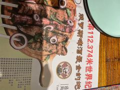 -通海俄式烧烤·俄罗斯大串(嵩山路店)