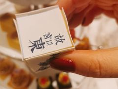 茉莉番石榴慕斯-théATRE 茶聚场(王府中環店)