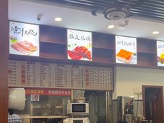 -香辉食馆(新兴路店)