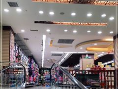 -大尔多超市(芒市店)