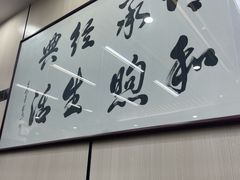 -蒋家桥饺面店(广陵路店)