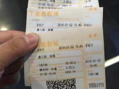 -金逸影城(大悦城IMAX激光店)