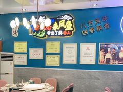 -新概念来凤鱼(璧山店)