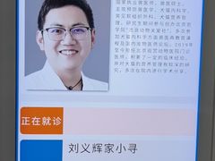 -北京观赏动物医院·24小时大型综合·猫专科·异宠专科