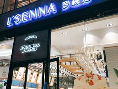 门面-罗森尼娜(德思勤店)