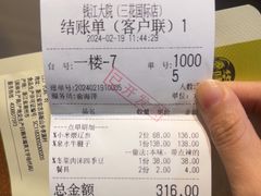 -钱江大院·芳宴江南(三花国际店)
