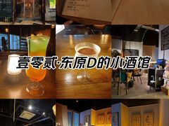 -故遥酒馆.赛事直播