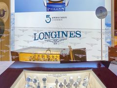 -DFS迪斐世(澳门四季名店)