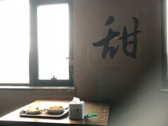 -美一餐(西子国际购物中心店)