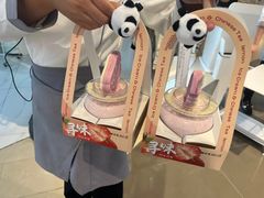 -须尽欢·冰淇淋&中国茶(翔殷路店)