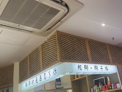 -相椰·椰子鸡(元芬店)