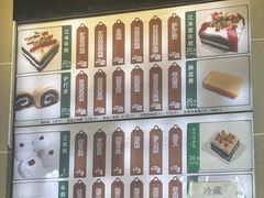 -清真·白记年糕(牛街北口店)