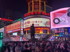 -黄兴南路步行商业街