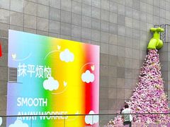 -中贸广场