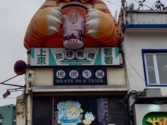 -官也街