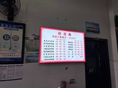 -蒋炸酱(内东街店)