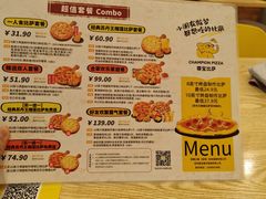 -尊宝比萨(后海花半里店)