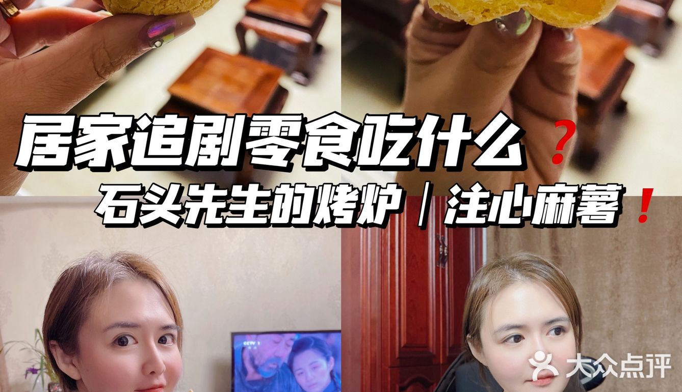 居家&车载平价零食分享｜馋哭我家狗子的神仙注心麻薯‼️
