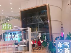 门面-奈雪的茶(市百一店)