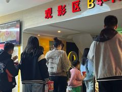 -铜锣湾国际购物中心