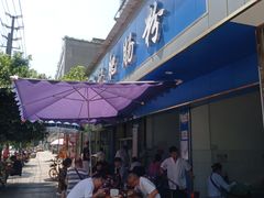 -甘记肥肠粉(马鞍北路店)