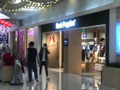 -方恒购物中心(望京小街店)