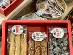 -戴记糖坊(西马路店)