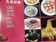 -廣順興(明鸿路店)