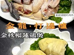 -金龙·打边炉(武进路店)