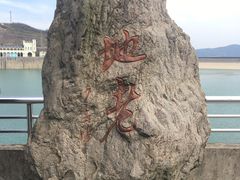 -江南天池