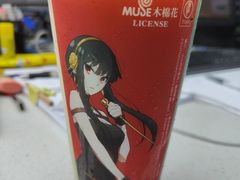 -CoCo都可(大华二店)