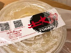-土大力韩式烤肉料理(和平路店)