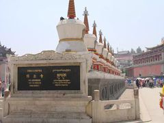 -塔尔寺