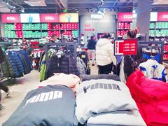 -PUMA品牌自营折扣店(天津佛罗伦萨小镇奥莱店)