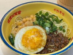 -十八梯邓凳面(大坪正街店)