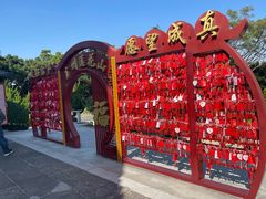 -广州莲花山旅游区
