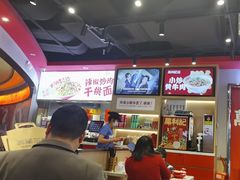 -万利记·长沙粉面小吃(京基水贝店)