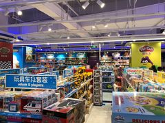-TOYSRUS玩具反斗城(深圳布吉万象汇店)