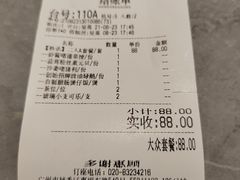 -啫神·广州地标美食(北京路店)