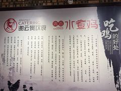 -谢云贵清香水煮鸡火锅(总店)