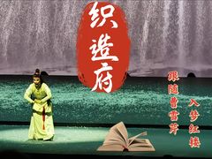 -保利剧院(保利大厦店)