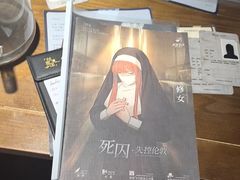 -FullHouse桌游跑团血染剧本杀(南京西路店)