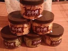 -苏小糖(鼓浪屿三丘田花园店)